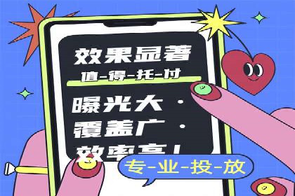 SEM推广公司案例：打造行业领军品牌