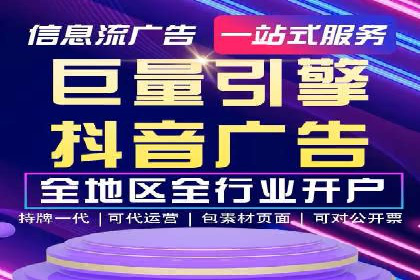 搜索开户返点揭秘：实战案例赚钱技巧